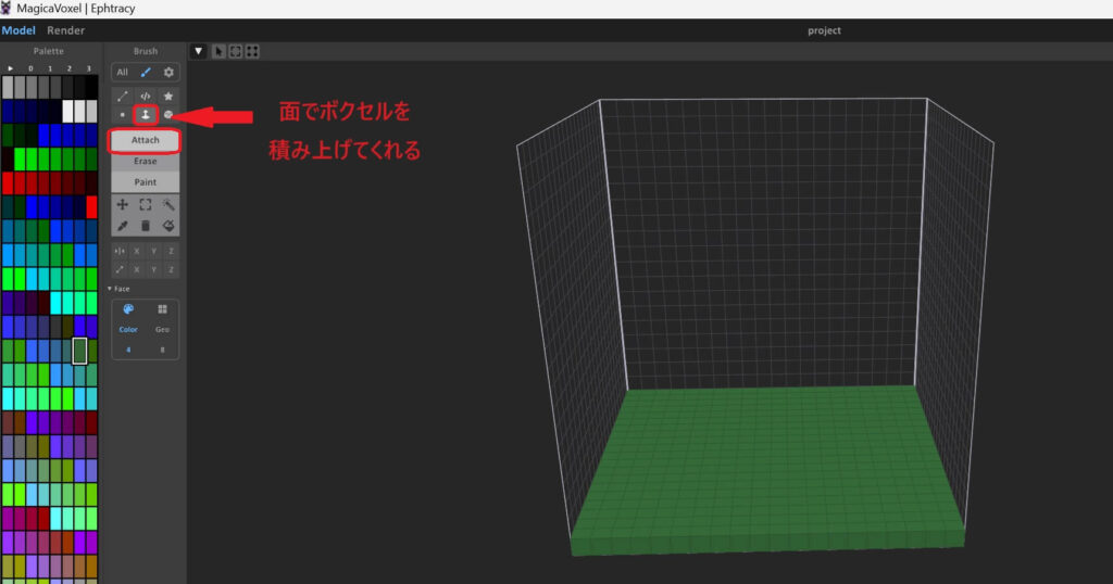 ボクセル面で作成